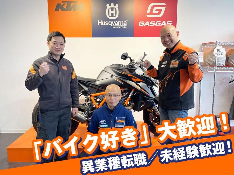 株式会社ワースワイルの求人・転職情報