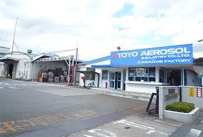東洋エアゾール工業株式会社 川越工場のアルバイト・バイト求人情報-02
