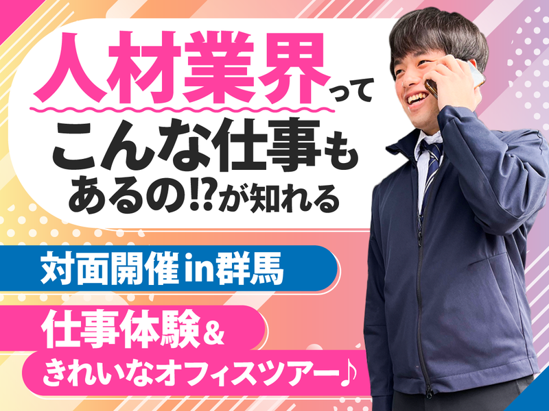 ケービックス株式会社
