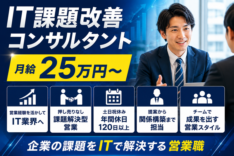株式会社テクノデジタルの求人・転職情報