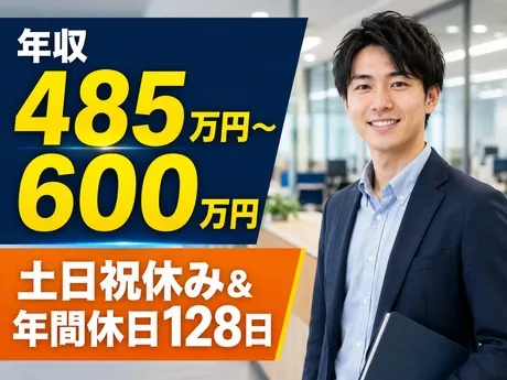 勤務地の求人・転職情報