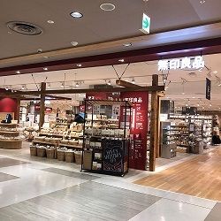 無印良品仙台ハーベストビレッジ(26年3月初旬オープン予定)のアルバイト・バイト求人情報-05