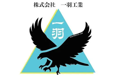 株式会社一羽工業の求人・転職情報