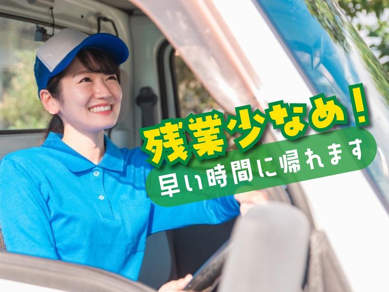丸徳輸送株式会社の求人・転職情報