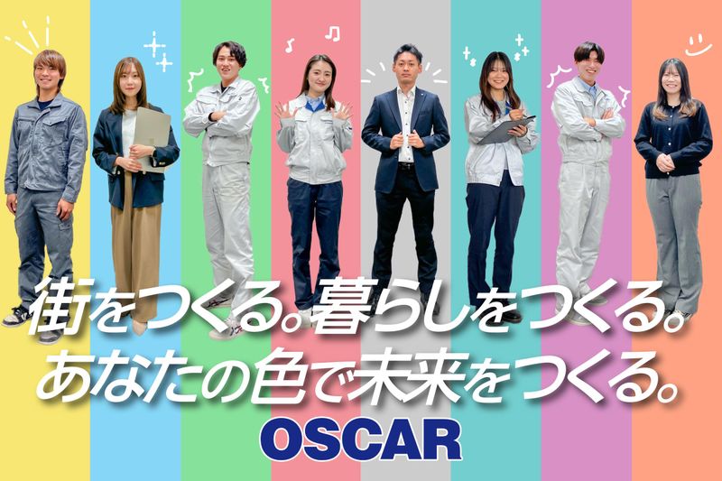 株式会社ＯＳＣＡＲ