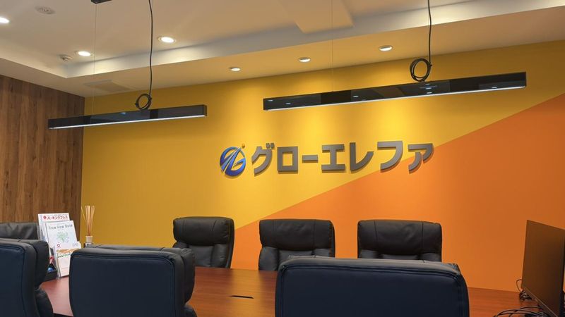 グローエレファ株式会社の求人・転職情報