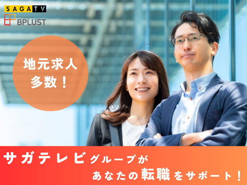 柳川冷凍食品株式会社の求人・転職情報