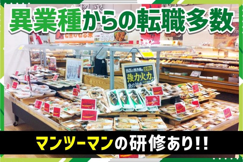 株式会社　芝武の求人・転職情報