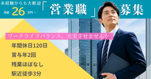 株式会社松本光春商店の求人・転職情報
