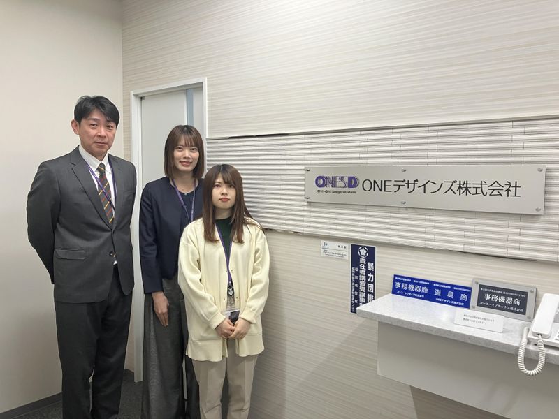 ＯＮＥデザインズ株式会社の求人・転職情報