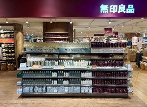 無印良品　セレオ八王子のアルバイト・バイト求人情報-24