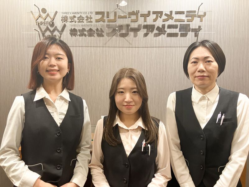 株式会社スリーヴイアメニティの求人・転職情報