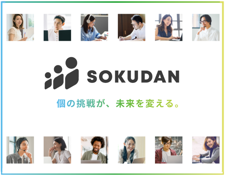 ＣＡＭＥＬＯＲＳ株式会社の求人・転職情報