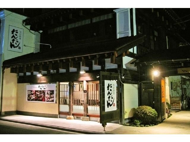 旬彩厨房だんだんのアルバイト・バイト求人情報-02