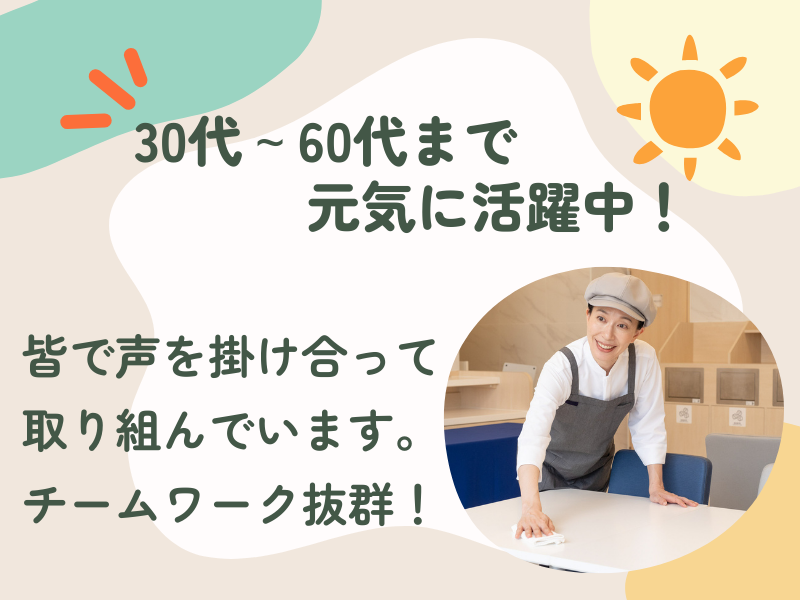 東横INN札幌駅北口のアルバイト・バイト求人情報-04