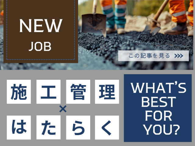 株式会社アクセス22のアルバイト・バイト求人情報-41
