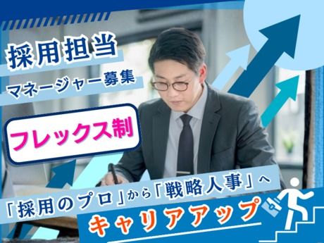 株式会社ログラスの求人・転職情報