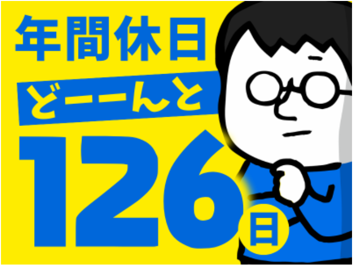 エヌ・ティー・シー株式会社の求人・転職情報