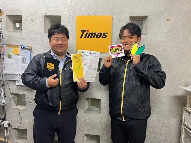 タイムズカー　高松駅前店の派遣求人情報