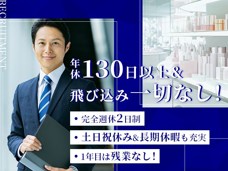 株式会社創巧の求人・転職情報