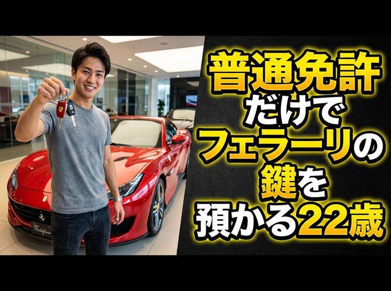 株式会社　モリシタのアルバイト・バイト求人情報-01