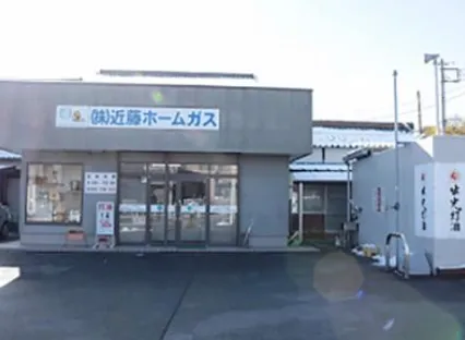 株式会社近藤ホームガスの求人・転職情報