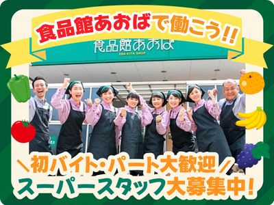 (予約品)インディード! +KAWAIDA 1,781,000 件の求人: 神奈川県 川崎市 宮前区 宮前平 | Indeed