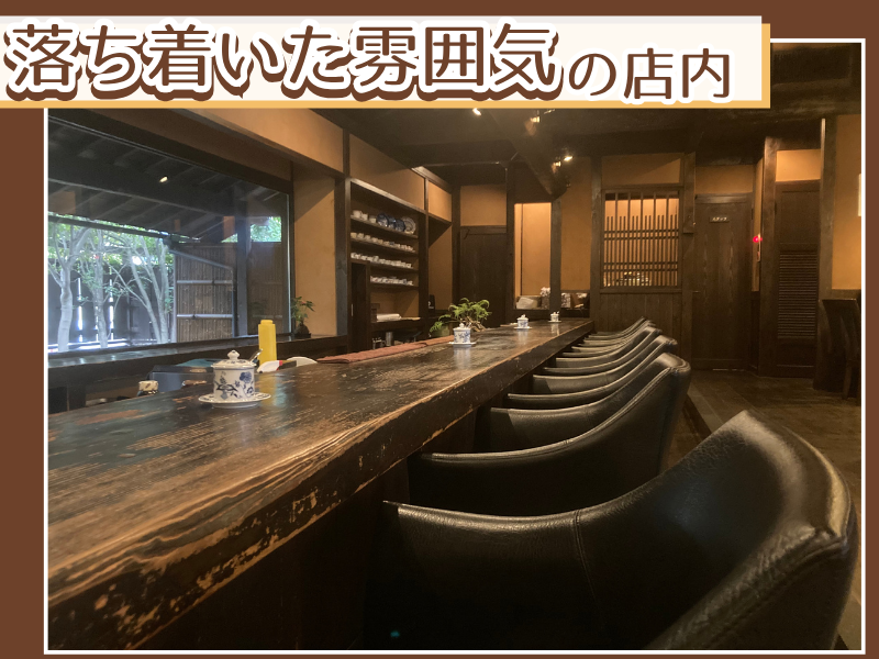 明楽時運　吉創のアルバイト・バイト求人情報-03