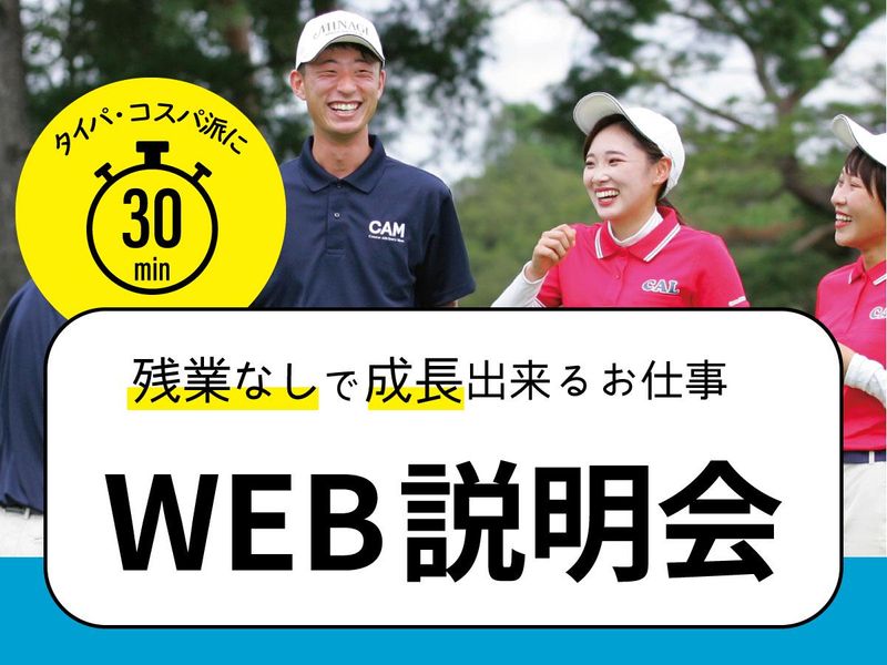 株式会社ワークステーション