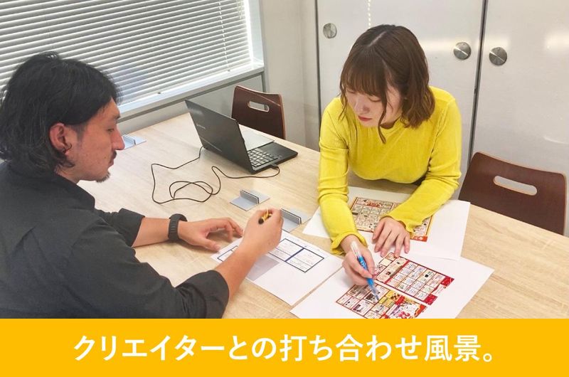 株式会社アーバンプロジェクトの求人・転職情報