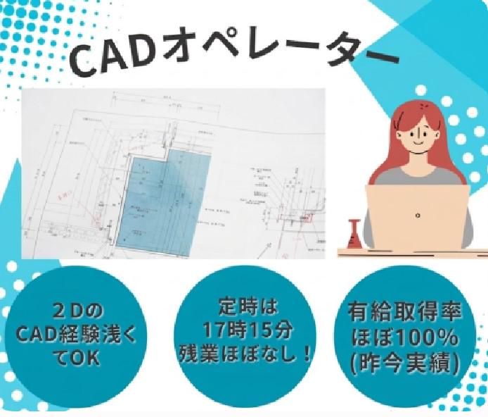 寿美アート工業株式会社の求人・転職情報