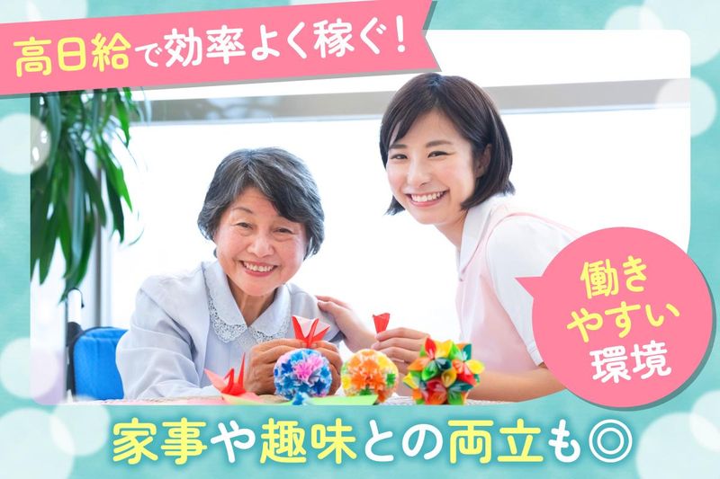 YTホーム津のアルバイト・バイト求人情報-02