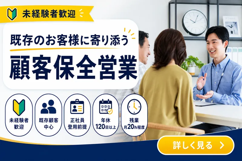株式会社京応の求人・転職情報