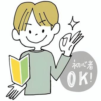 協栄設備サービス株式会社のアルバイト・バイト求人情報-02