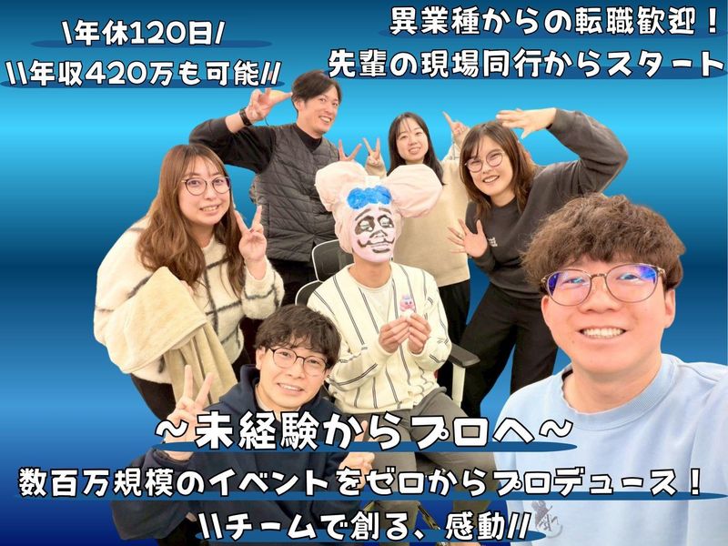株式会社Ｐａｒｋの求人・転職情報