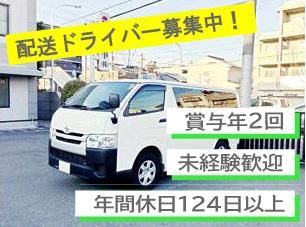 豊商事㈱の求人・転職情報