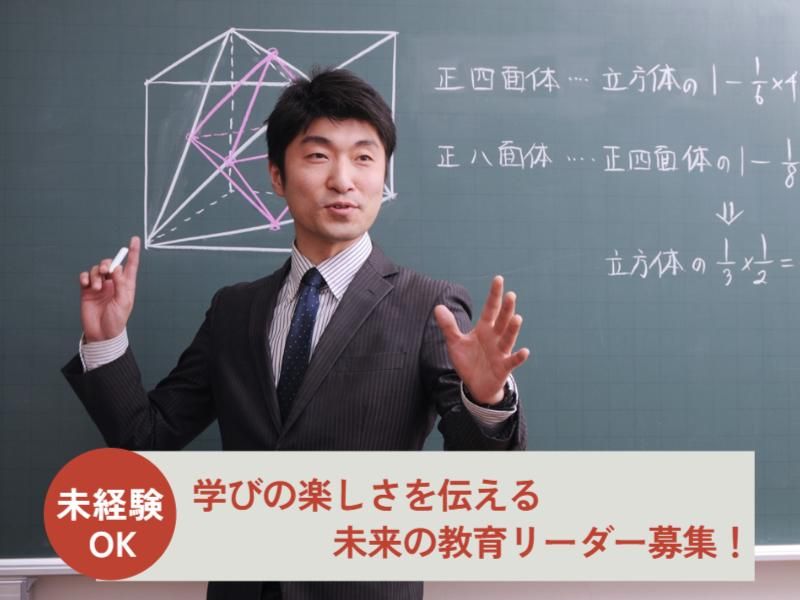 株式会社ワオ・コーポレーションの求人・転職情報