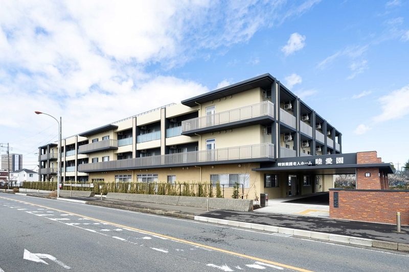 睦愛会 睦愛園の求人・転職情報