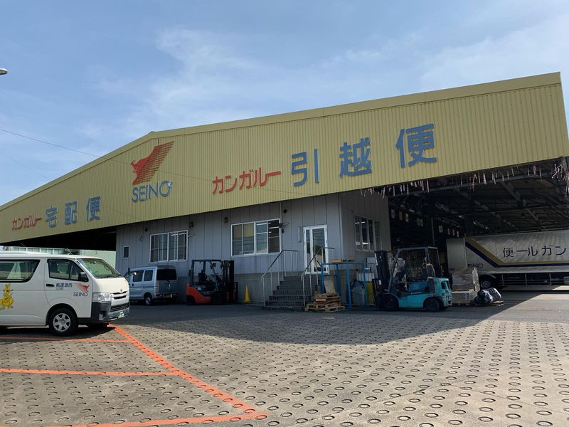 埼玉西濃運輸株式会社　土浦営業所の求人情報
