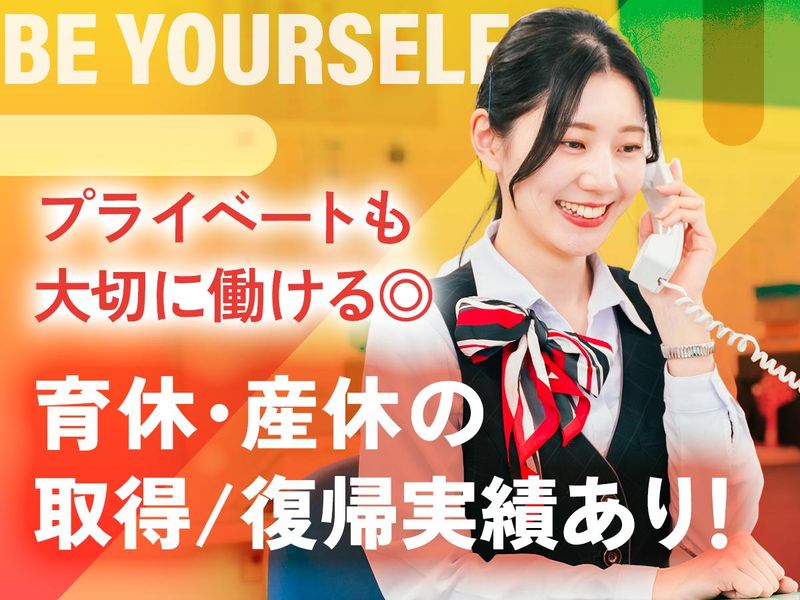 中部自動車販売株式会社の求人・転職情報