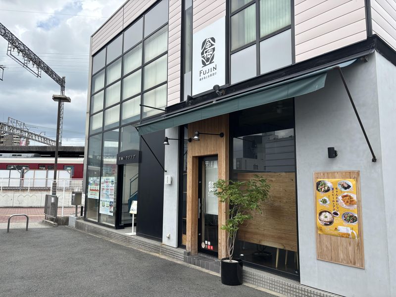 株式会社風神の求人・転職情報