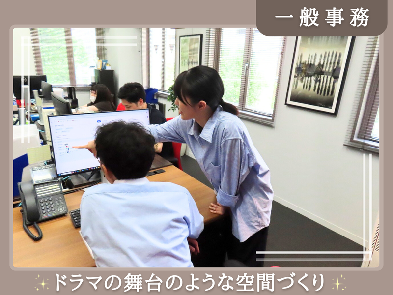 株式会社インテリアアルファ