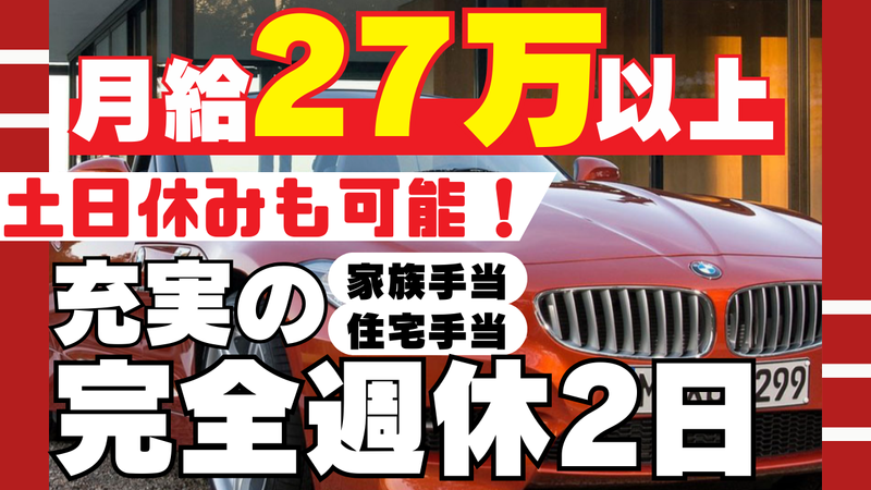 株式会社ｎｅｘｔの求人・転職情報