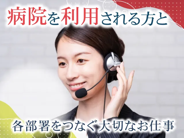キョウワプロテック株式会社のアルバイト・バイト求人情報-02