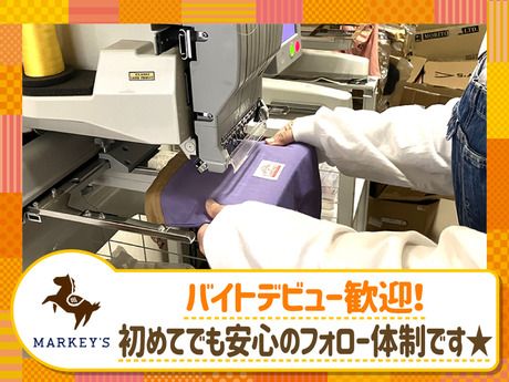 MARKEY’S(マーキーズ)　本社 DB物流部 物流部門のアルバイト・バイト求人情報-04