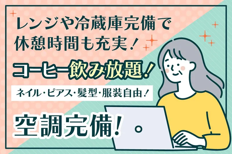 京都中央卸売市場　株式会社朱伊のアルバイト・バイト求人情報