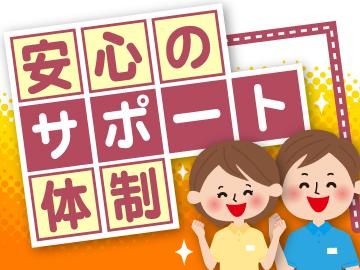 シャトレーゼ ガトーキングダム サッポロホテル&スパリゾートのアルバイト・バイト求人情報-04