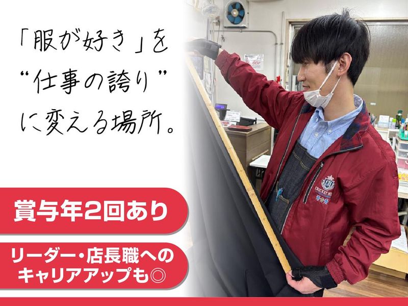株式会社NAGATOの求人・転職情報