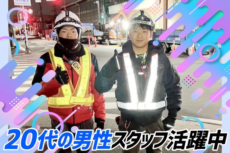 ケーイーテックのアルバイト・バイト求人情報-02