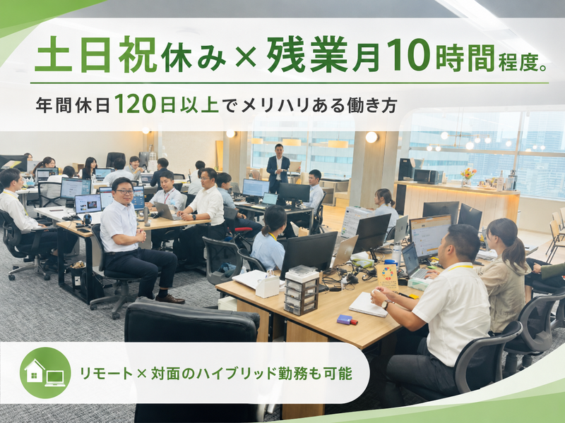 株式会社ＧＬＯＲＹ　ＯＦ　ＢＲＩＤＧＥの求人・転職情報